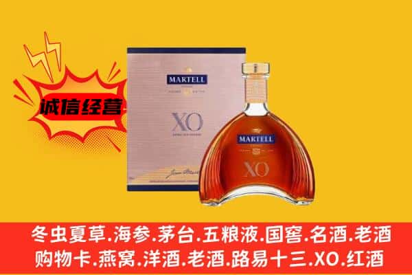 玉溪市江川上门回收马爹利价格