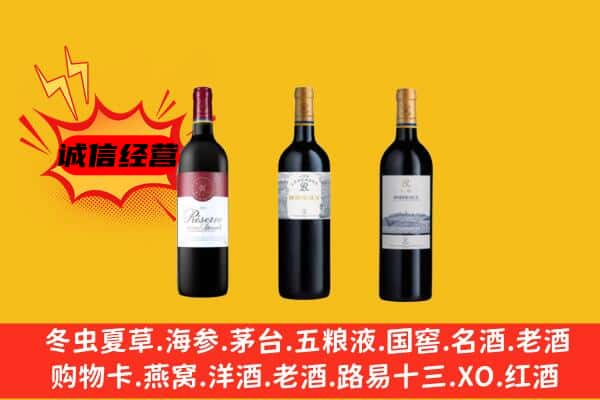 玉溪市江川上门回收拉菲价格