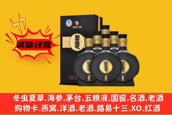 玉溪市江川上门回收习酒价格