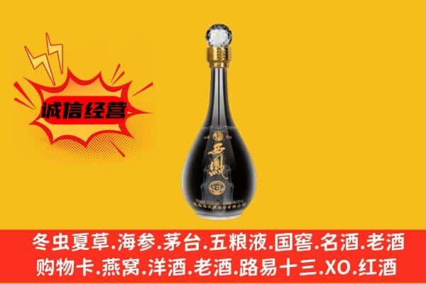 玉溪市江川上门回收西凤酒价格