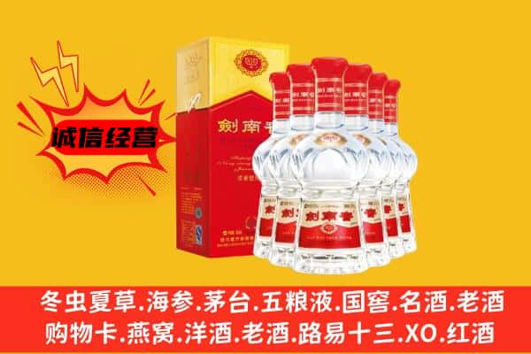 玉溪市江川上门回收水晶剑价格