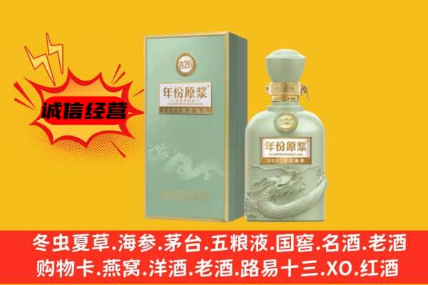 玉溪市江川上门回收古井贡酒价格