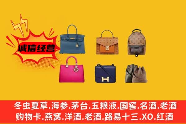 玉溪市江川回收名包