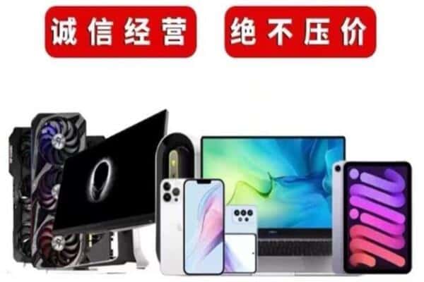 玉溪市江川回收音响