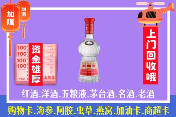 玉溪市江川回收剑南春怎么定价